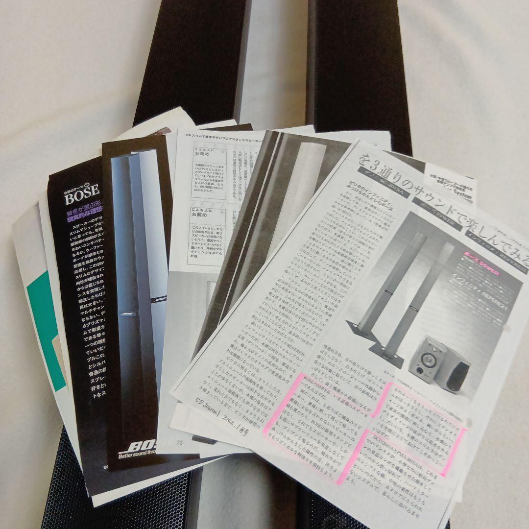 BOSE 55WER ウエーブガイド・スピーカー ブラック (元箱・おまけ付)