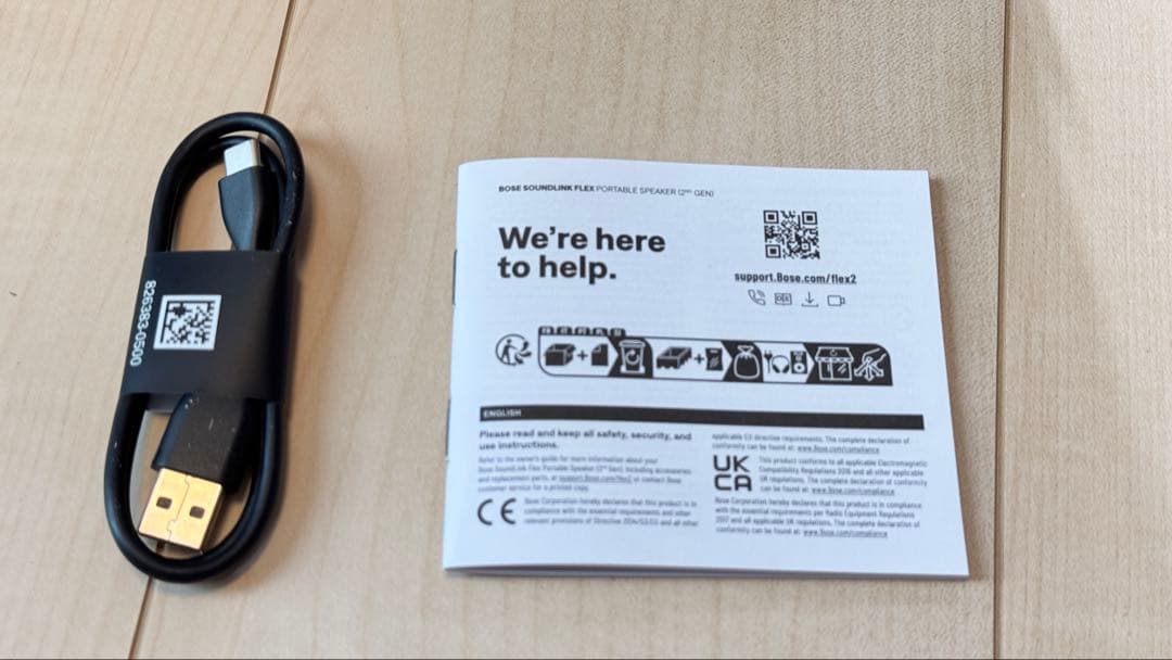 Bose SoundLink Flex (第二世代) ブラック