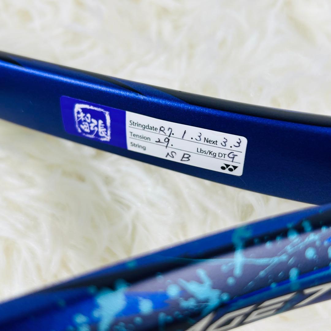 【極美品】ヨネックス　ソフトテニスラケット ボルトレイジ 7VS UL1