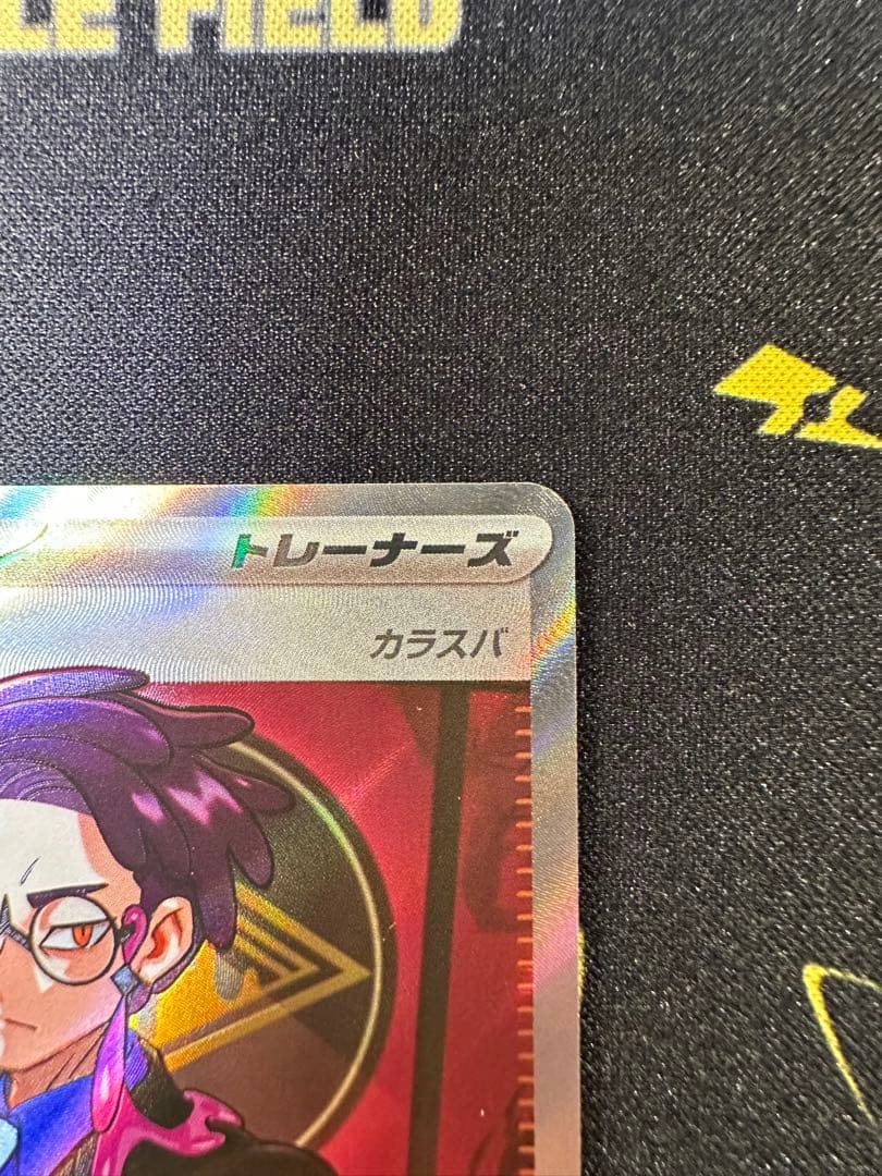 ボスの指令SR カラスバ スタートデッキ100