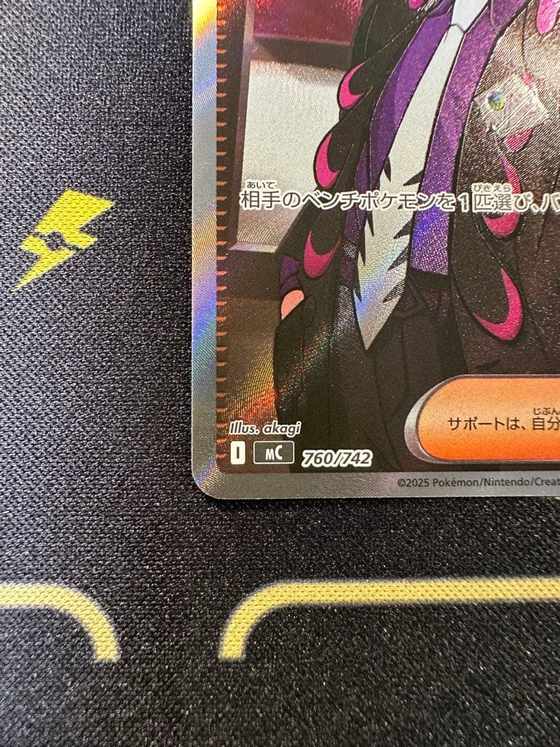 ボスの指令SR カラスバ スタートデッキ100