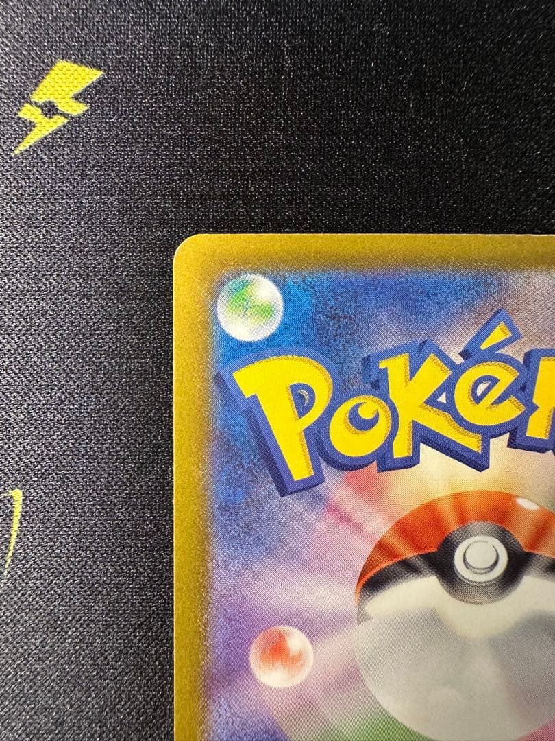 ボスの指令SR カラスバ スタートデッキ100