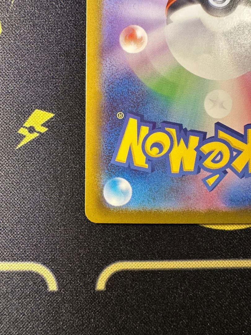 ボスの指令SR カラスバ スタートデッキ100