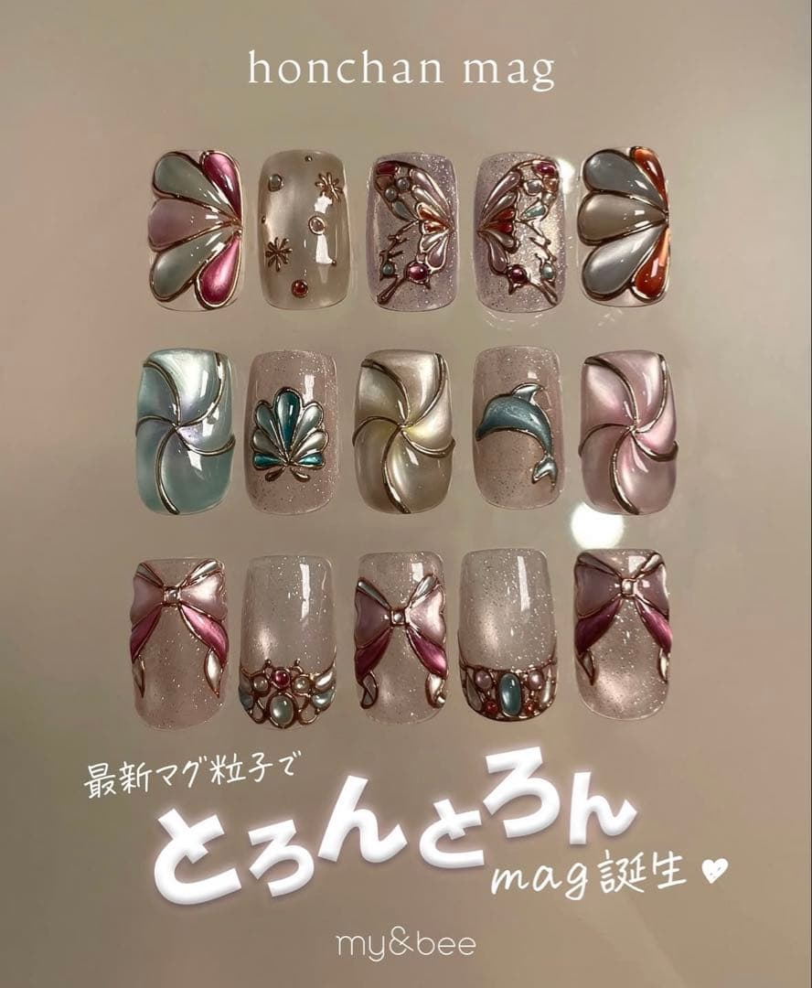 my＆bee honchan mag 12色セット