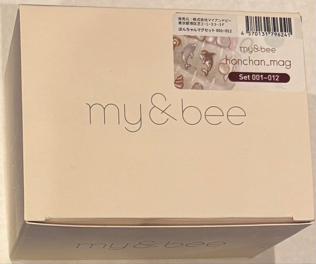 my＆bee honchan mag 12色セット