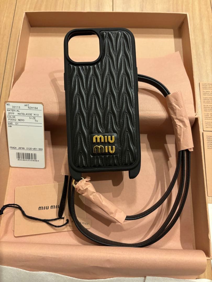 MiuMiu iPhone 15pro ケース ショルダー付