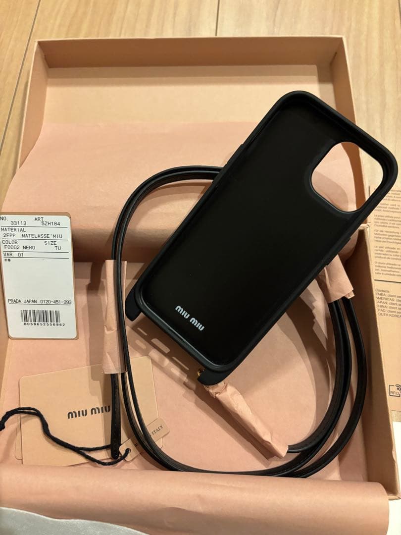 MiuMiu iPhone 15pro ケース ショルダー付