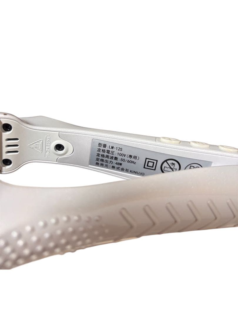 絹女 キヌジョ LM-125 ストレートアイロン ヘアアイロン