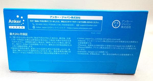 Anker Power Bank 25000mAh 超大容量バッテリー 新品