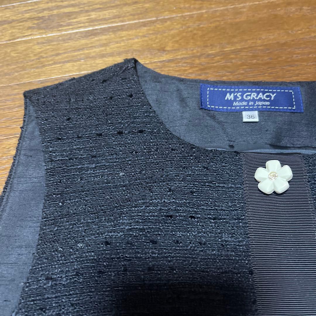 M'S GRACY フラワーボタン ジャンパースカート