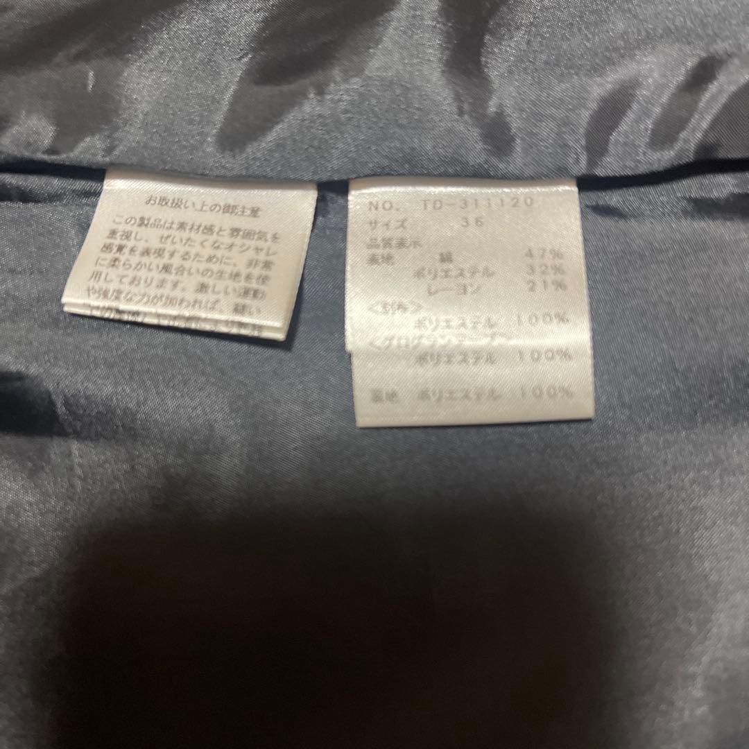 M'S GRACY フラワーボタン ジャンパースカート