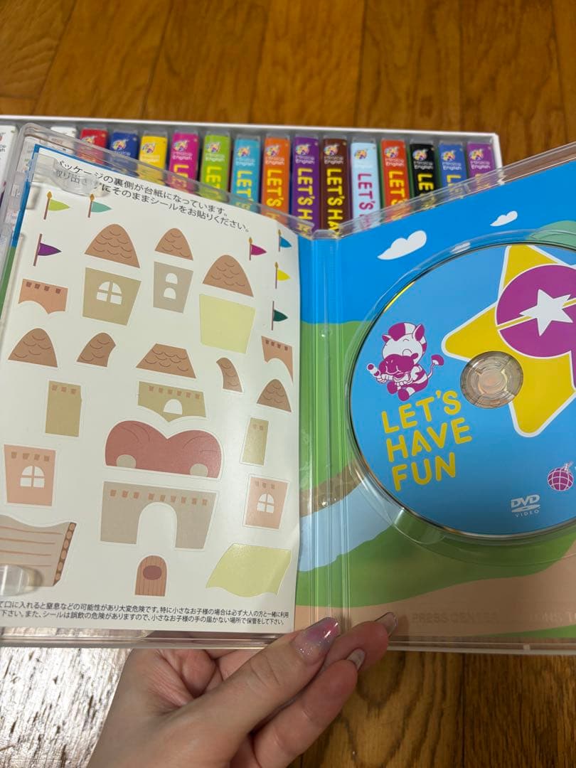 ミライグリッシュDVD15枚セット