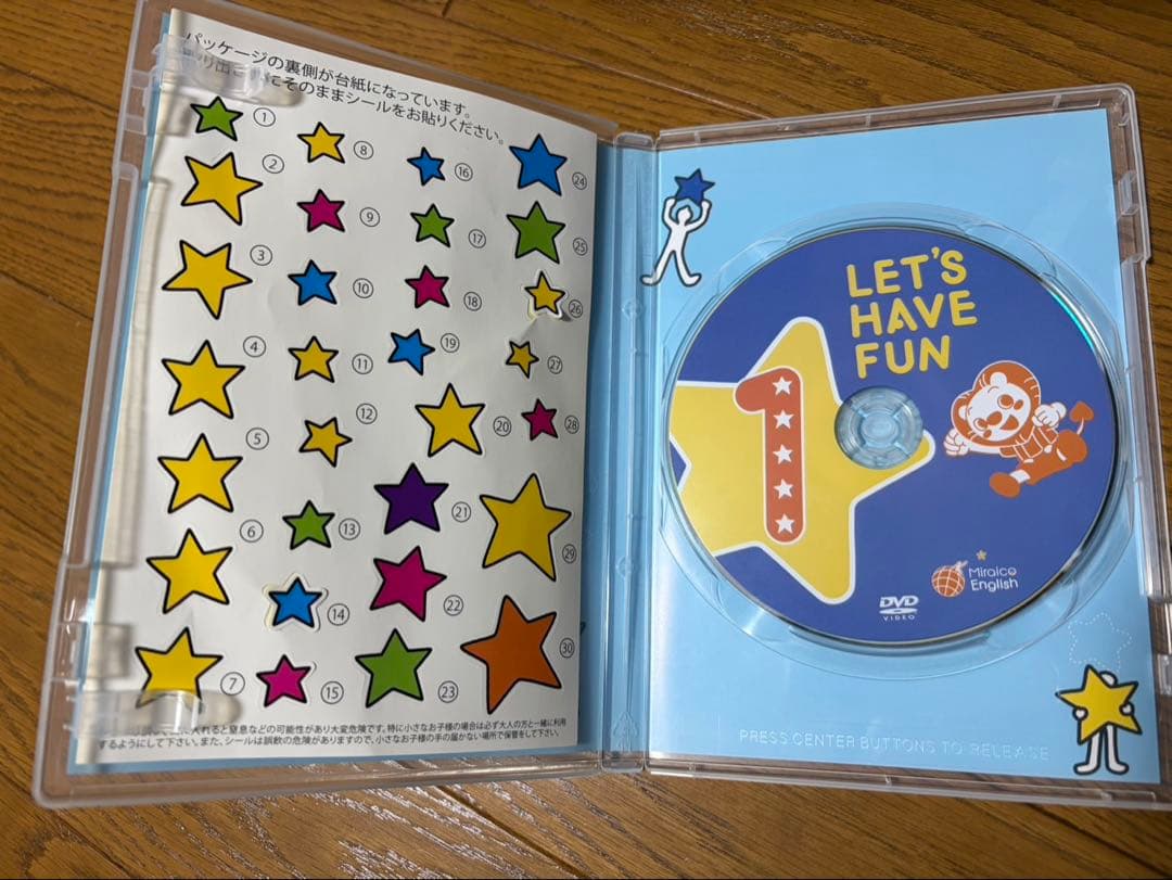 ミライグリッシュDVD15枚セット