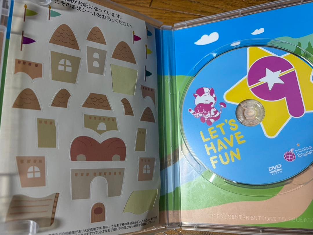 ミライグリッシュDVD15枚セット