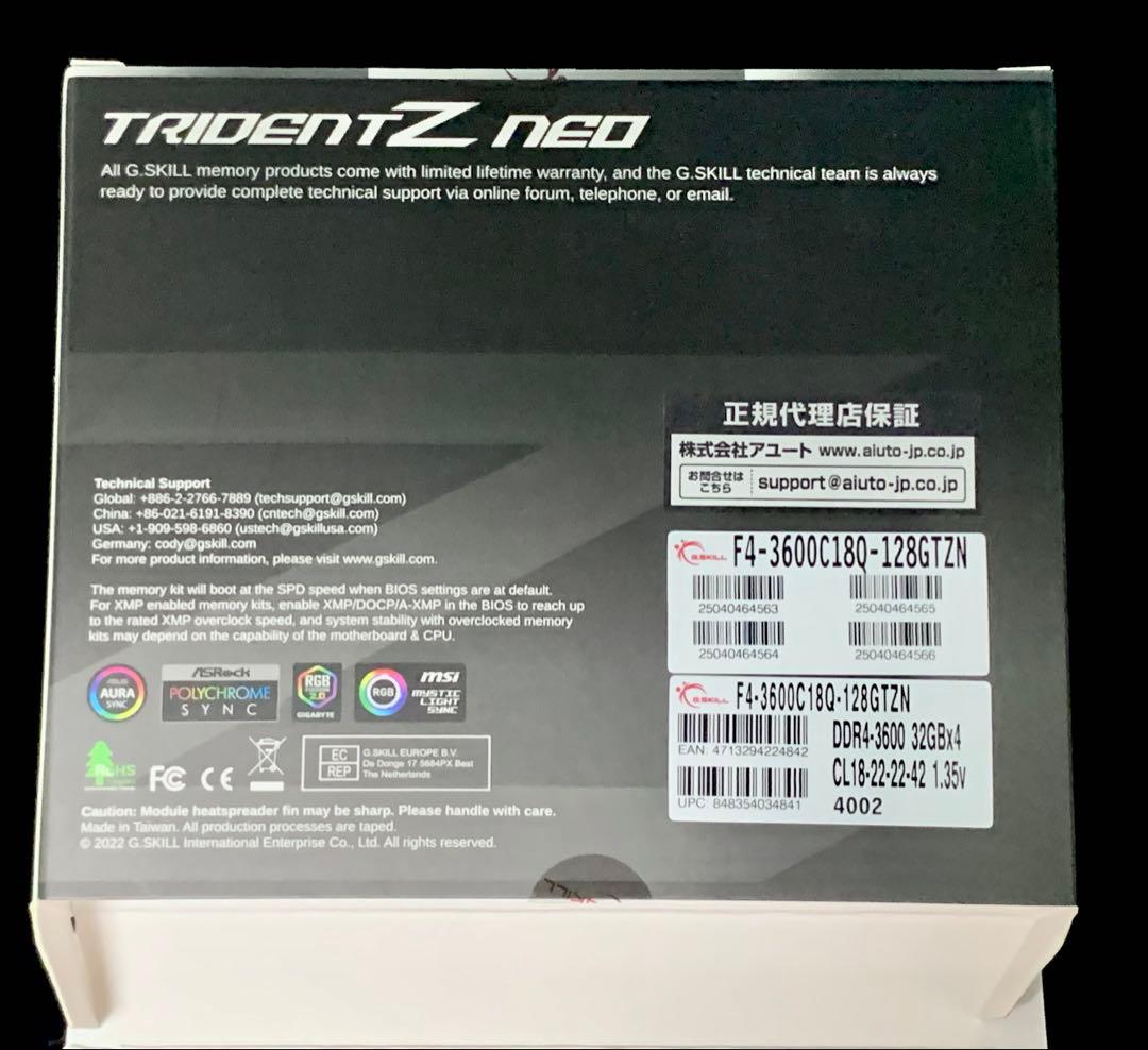 動作確認 G.SKILL 32GB×4 Trident Z　DDR4 3800