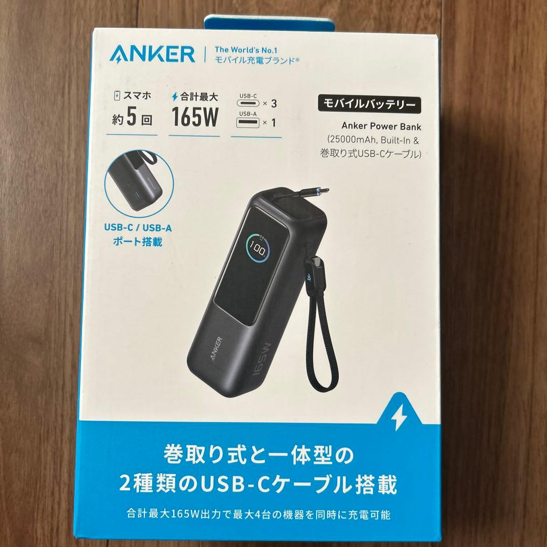 モバイルバッテリー Anker Power Bank 25000mAh 165W