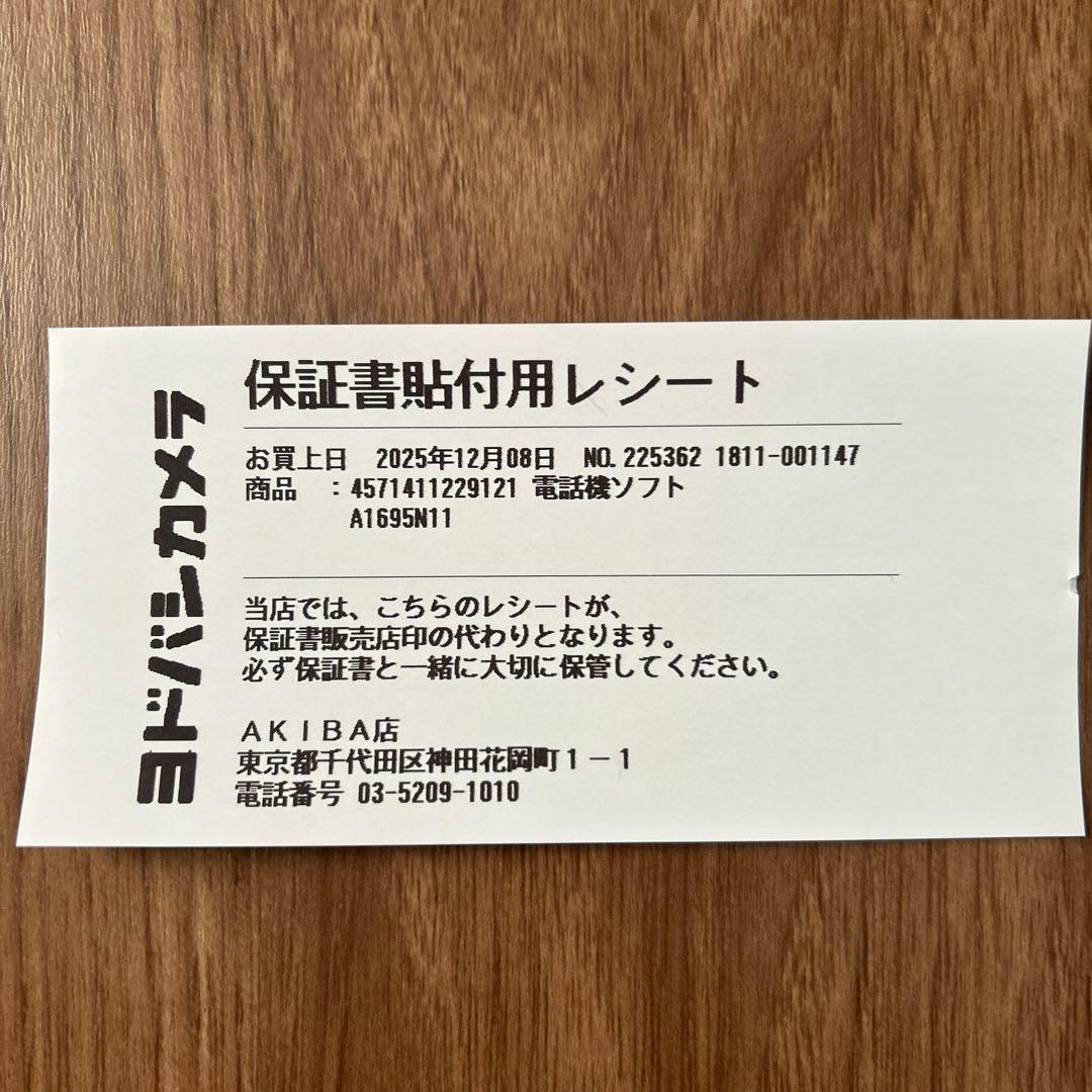 モバイルバッテリー Anker Power Bank 25000mAh 165W