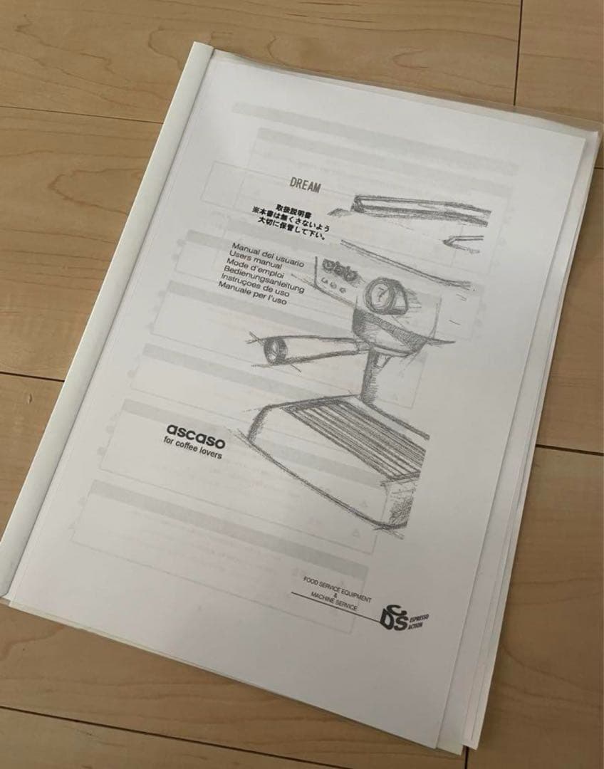 ascaso dream アスカソ ドリーム エスプレッソマシンです。