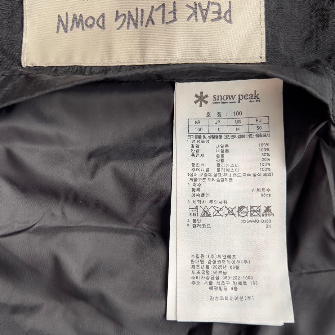 ジャケット・アウター peak Land Lightweight Down Jacket L