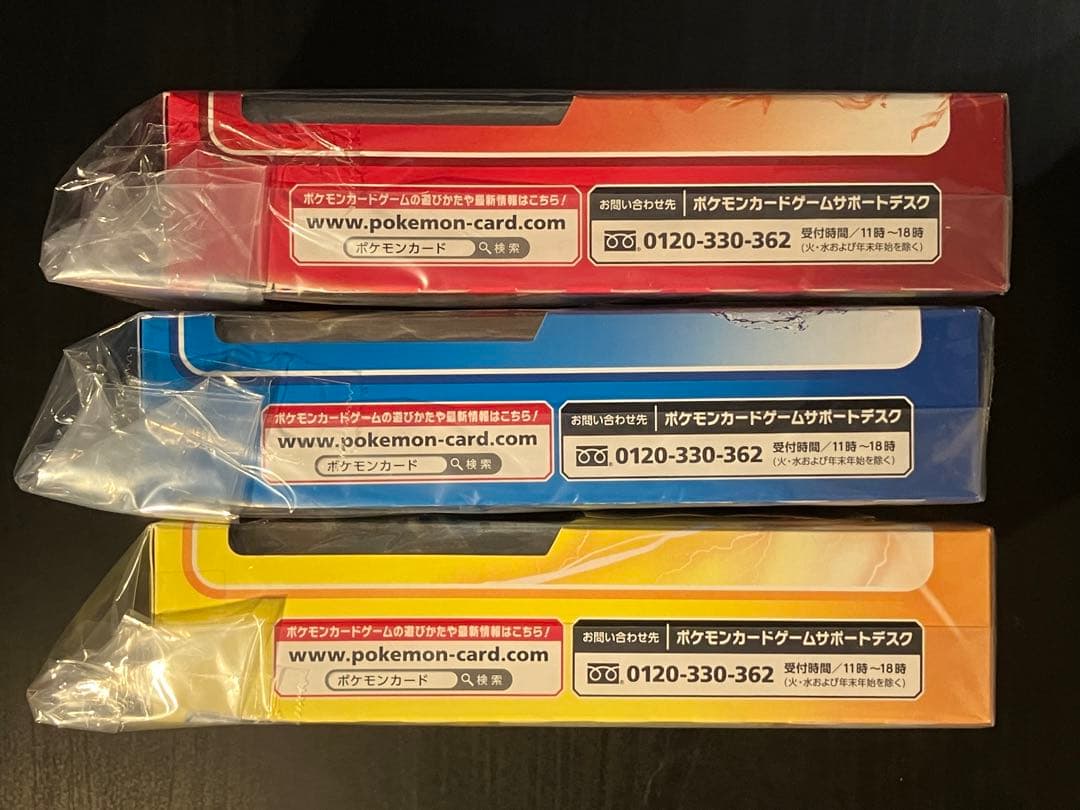 ポケモンカード サン＆ムーン スターターセット 未開封