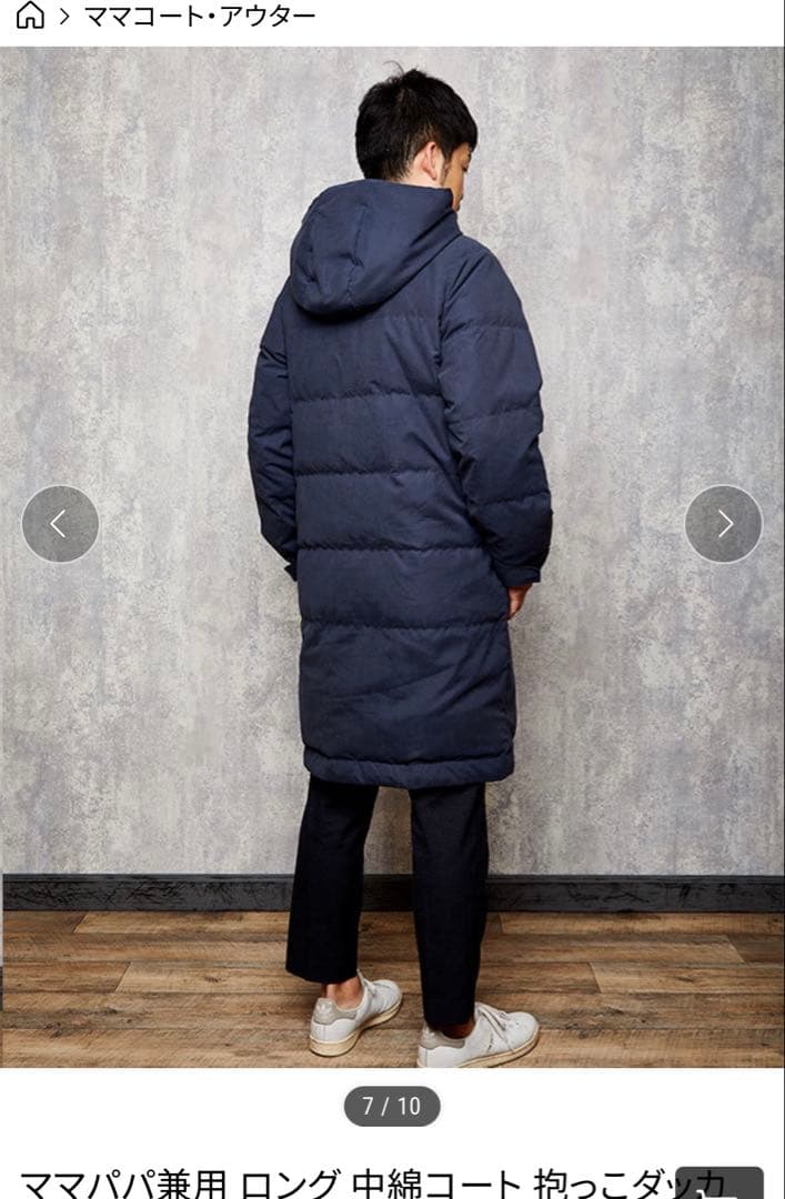 ms ママコート パパママ兼用 スイートマミー ブラック Mサイズ