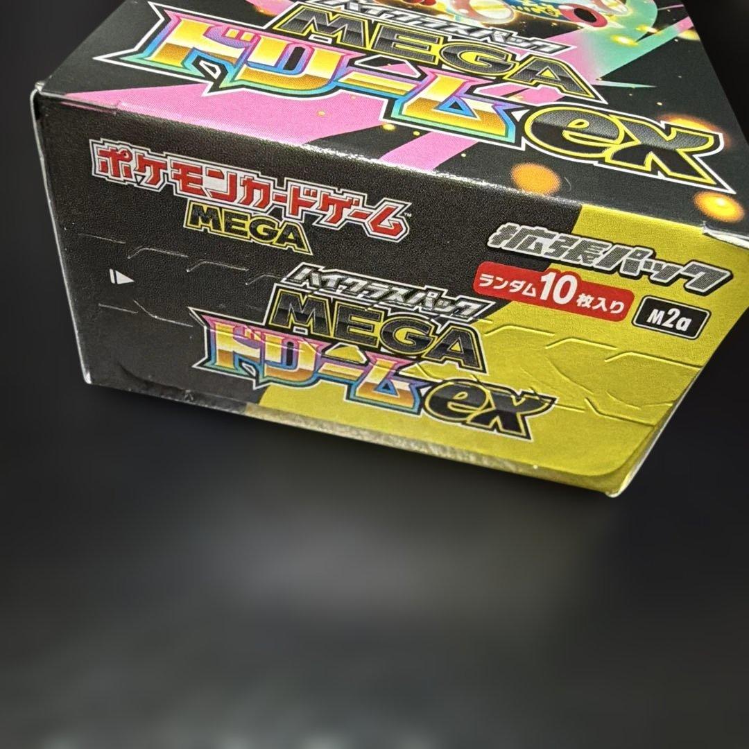 【未開封】ポケモンカード　ハイクラスパックMEGAドリームex 1Box