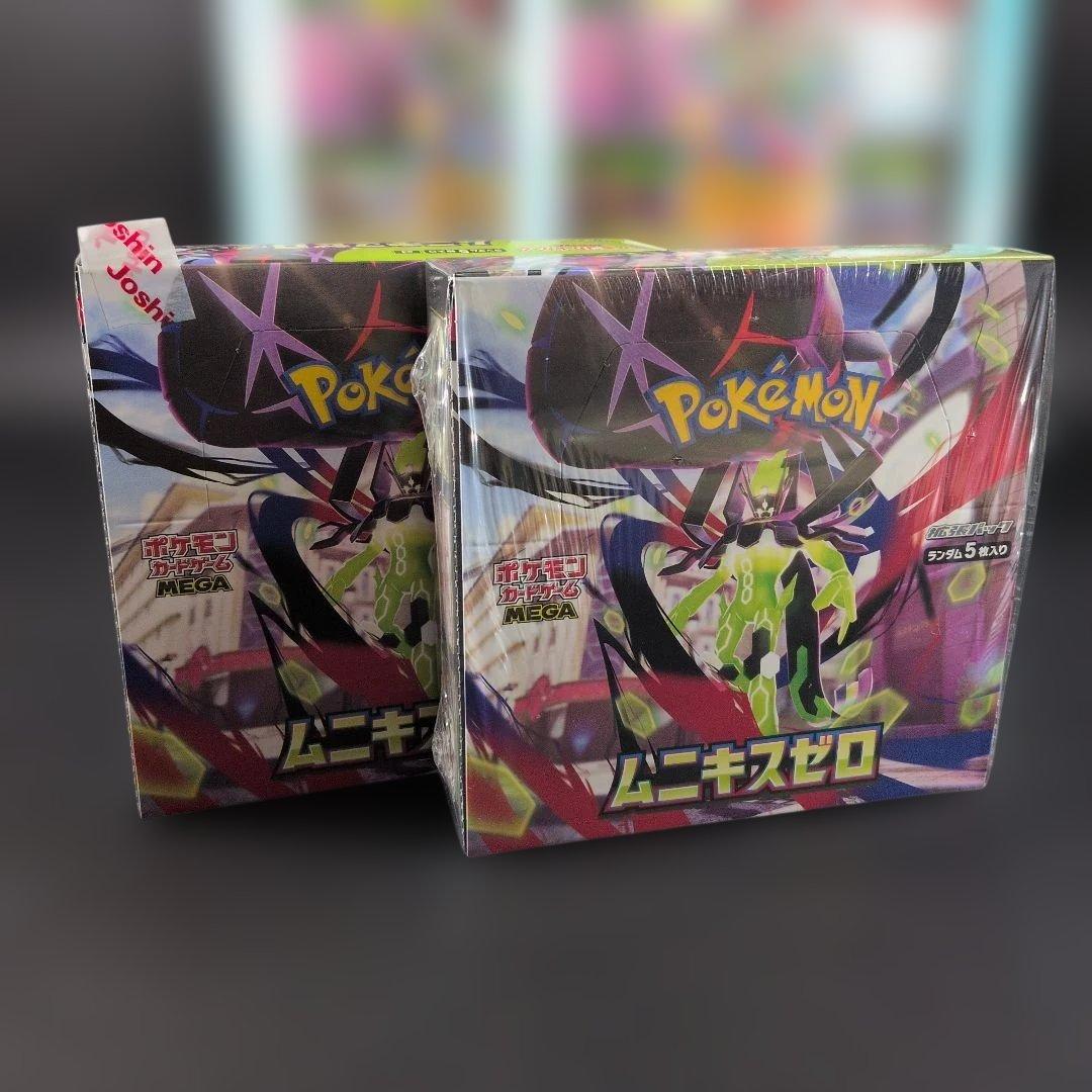 ポケモンカードゲーム MEGA ムニキスゼロ スペシャルカードセット
