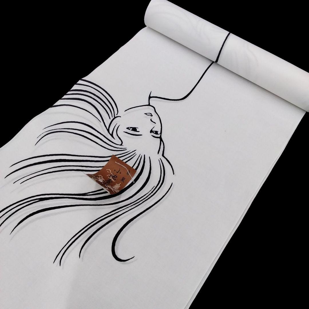 【小池屋謹製】萬田久子 クィンサイズ　浴衣 反物 綿　白　#4880