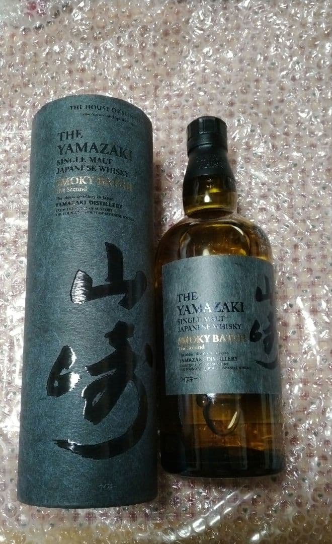空港免税店限定 SUNTORY山崎SMOKYBATCH Second ウイスキー