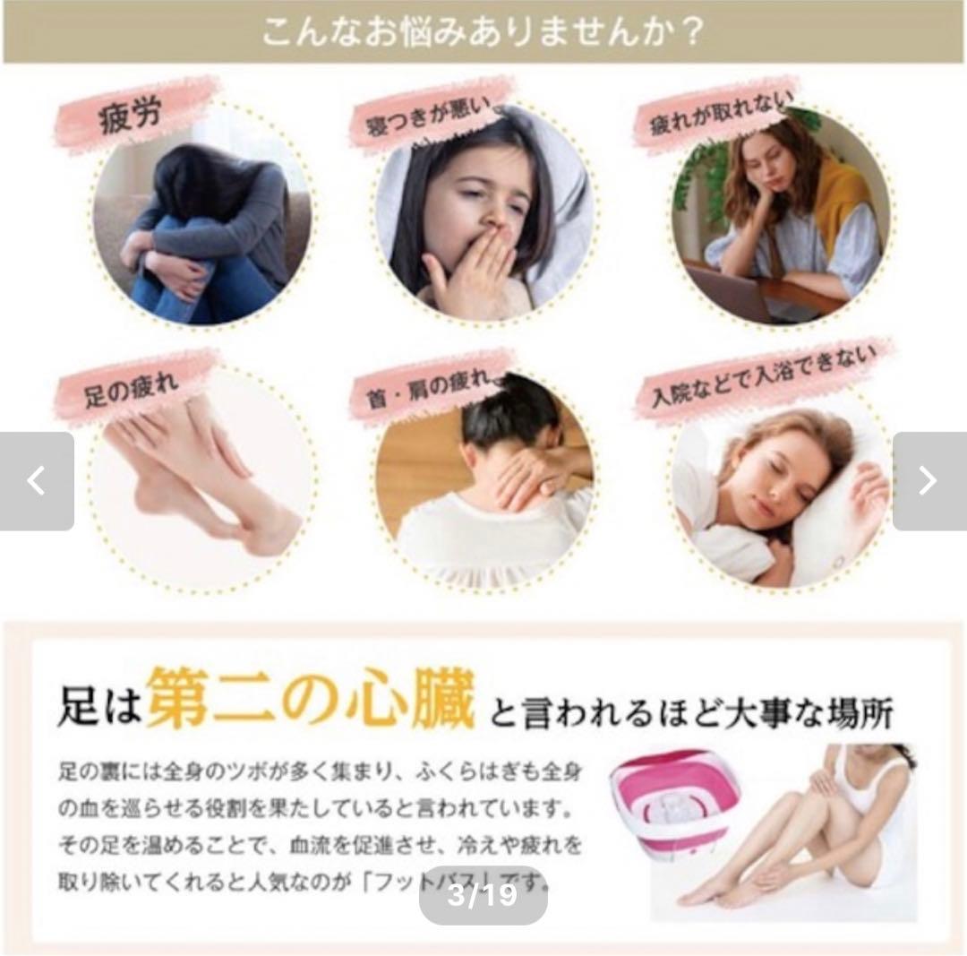 折りたたみリラックスフットバス　折りたたみ バブル機能 保温フットバス ピンク