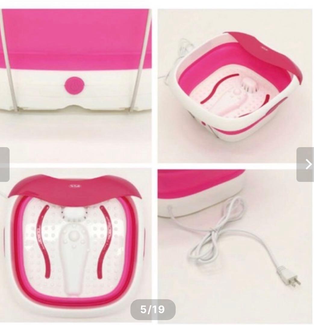 折りたたみリラックスフットバス　折りたたみ バブル機能 保温フットバス ピンク