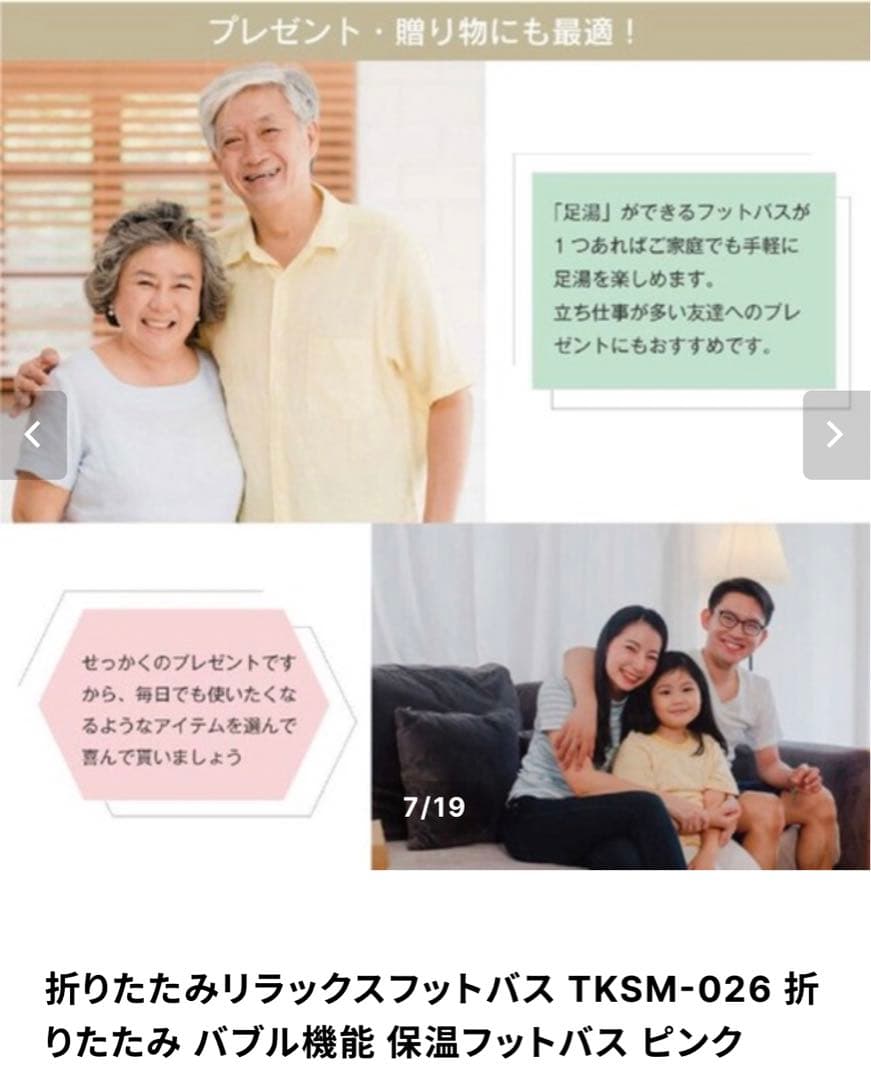 折りたたみリラックスフットバス　折りたたみ バブル機能 保温フットバス ピンク