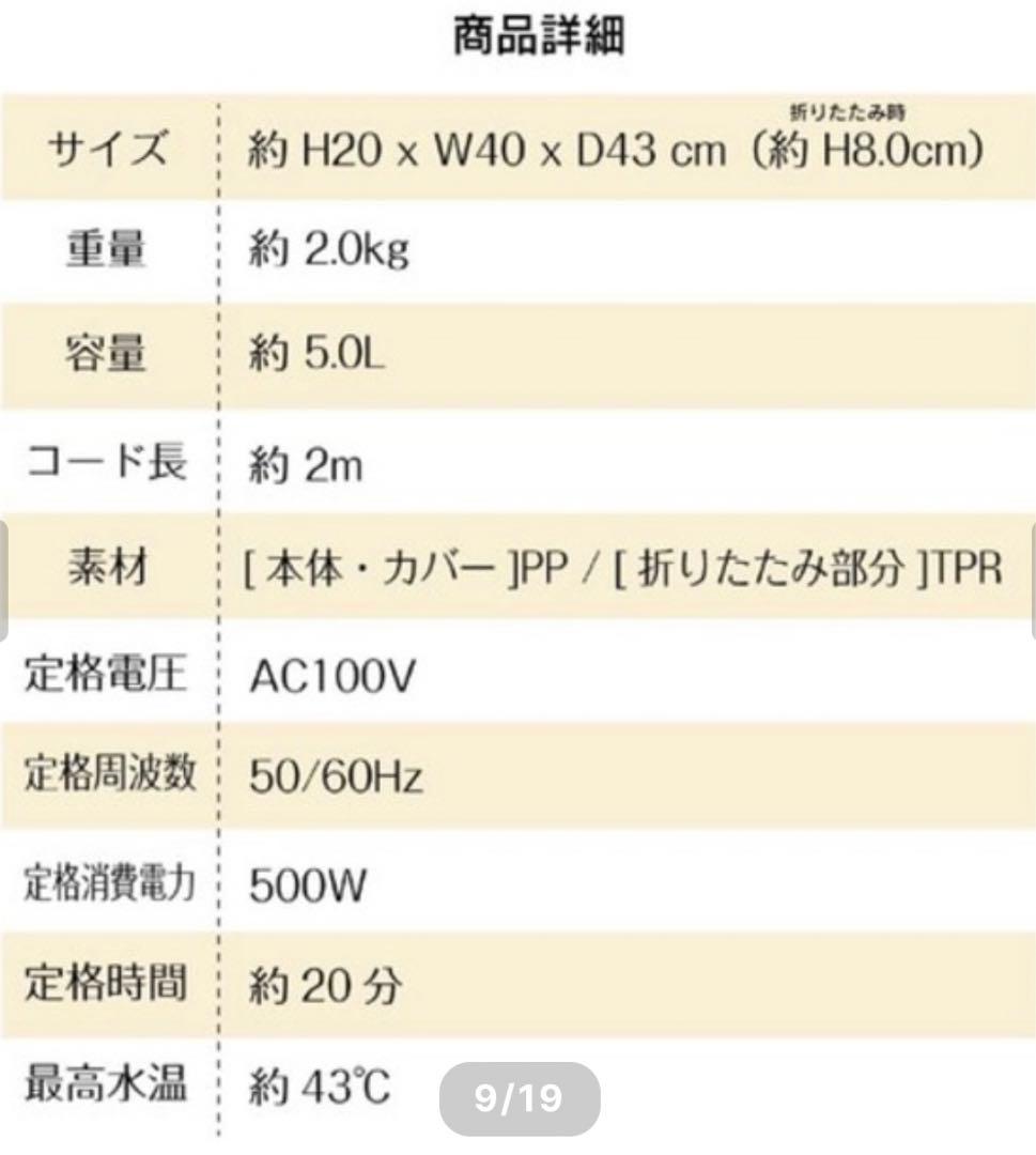 折りたたみリラックスフットバス　折りたたみ バブル機能 保温フットバス ピンク