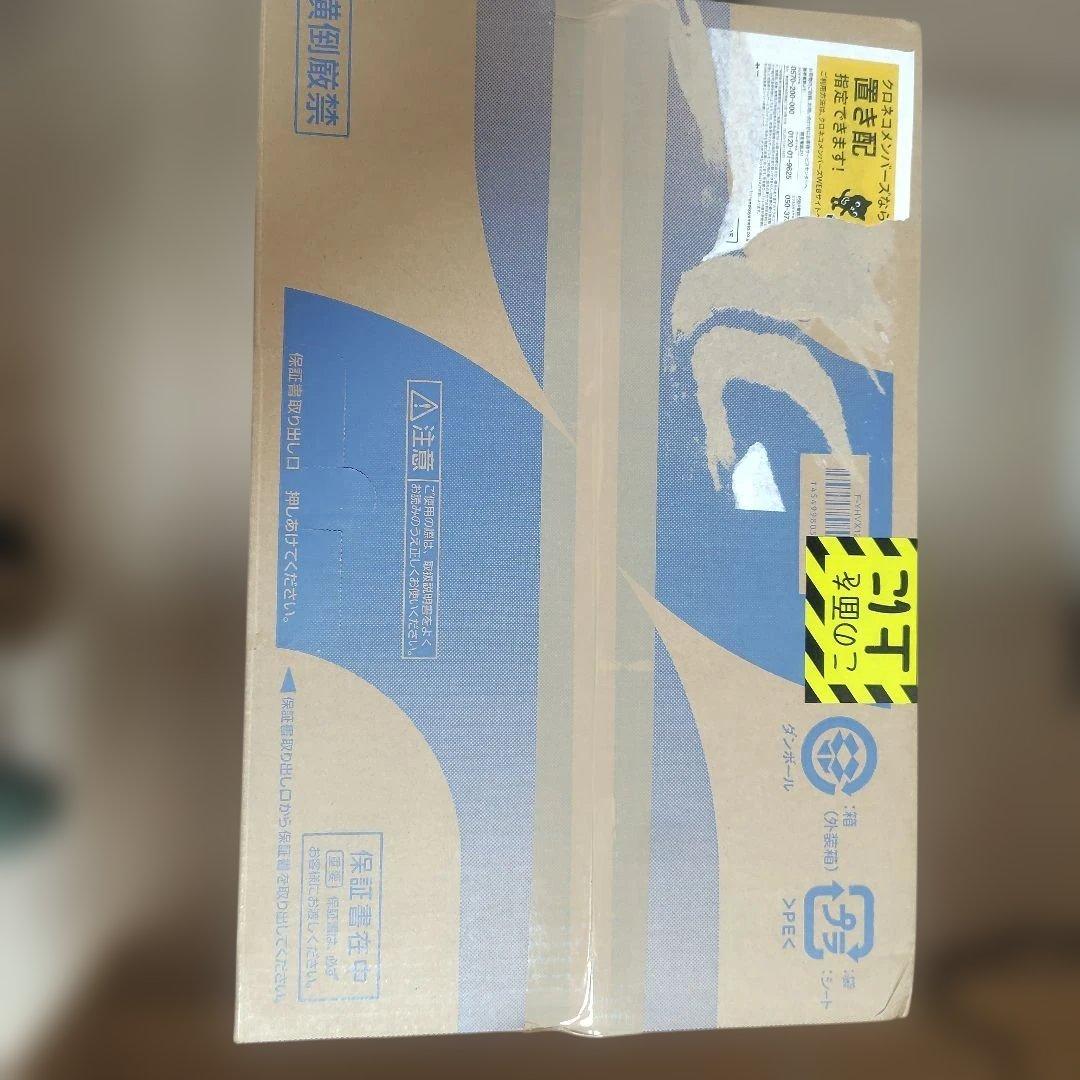 【新品・未開封】Panasonic F-YHVX120-W 除湿機