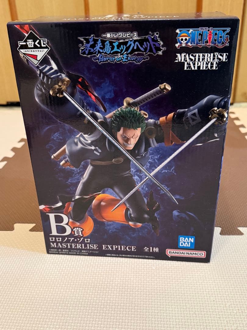 一番くじ　ワンピース　未来島エッグヘッド