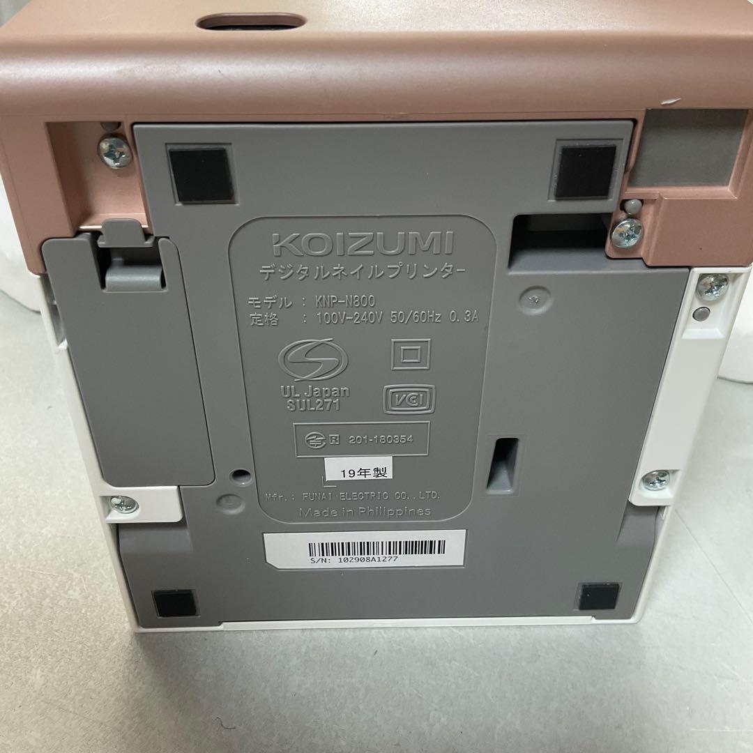 KOIZUMI PriNail デジタルネイルプリンター KNP-M800JP