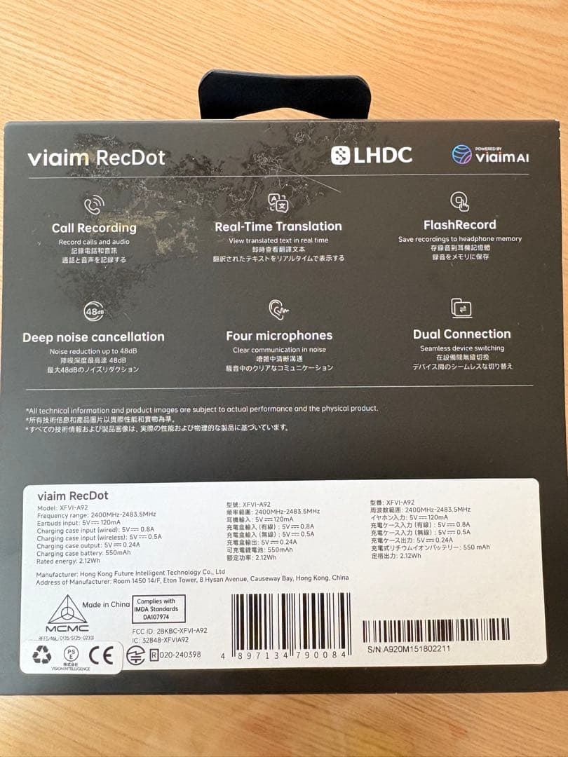 【中古良品】RecDot ワイヤレスイヤホン 録音機能付き AI連携 ブラック