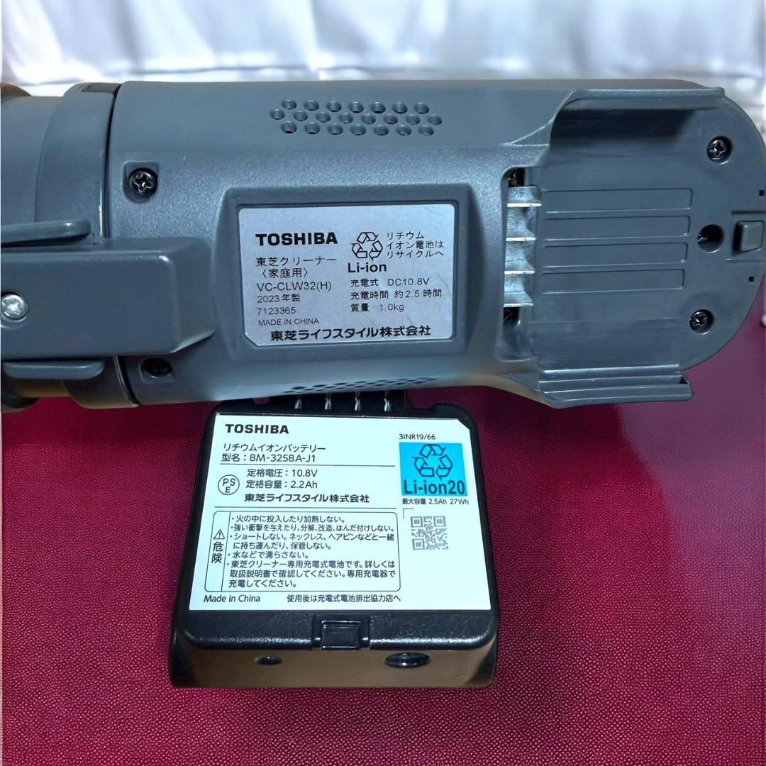 ☆2023年製良品 東芝 VC-CLW32 H トルネオ スティック クリーナー