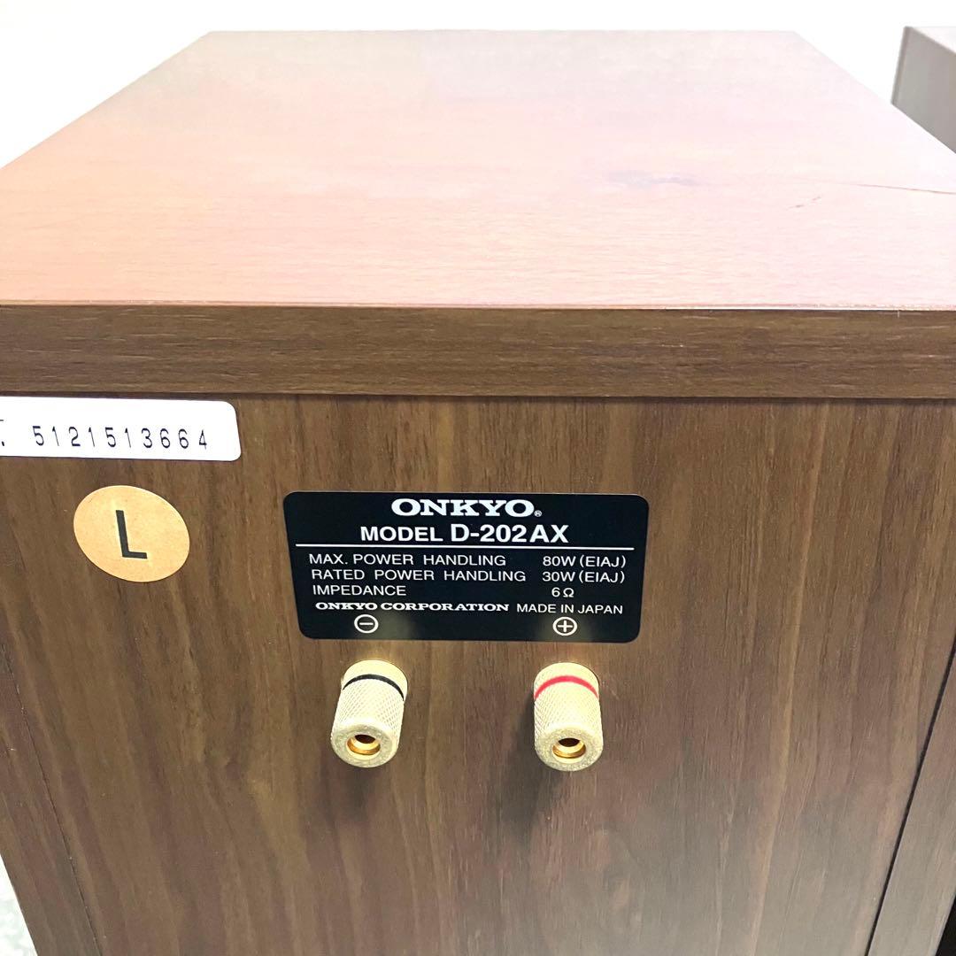 ONKYO オンキヨー　ペアスピーカー　スピーカー　D-202AX ✨美品♪✨