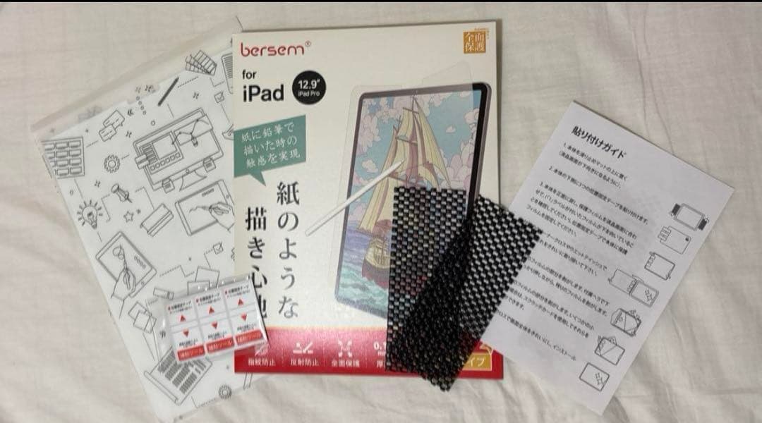 付属品多数‼️ iPad Pro 12.9インチ 第4世代