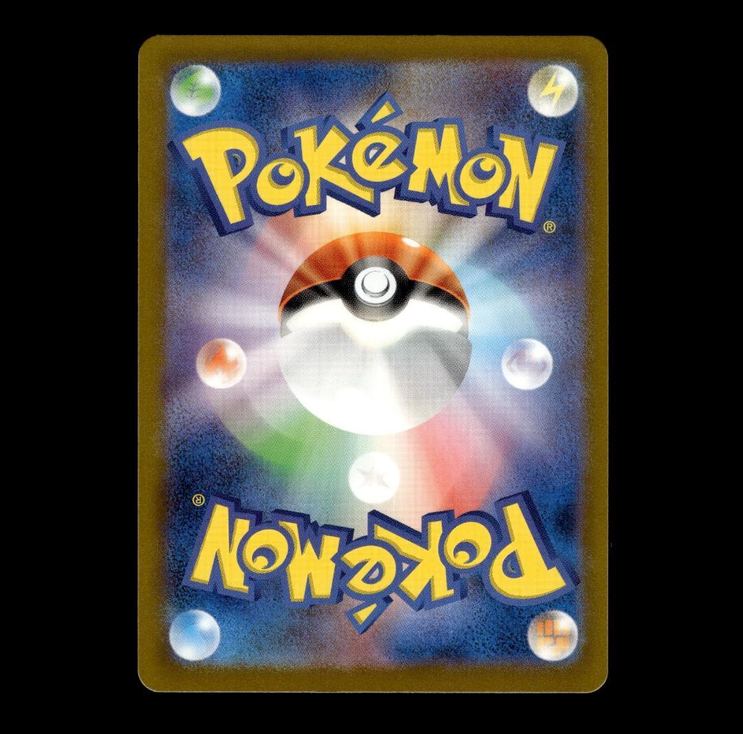 【状態A】フシギダネ 050/049 AR SVG スペシャルデッキセットex②