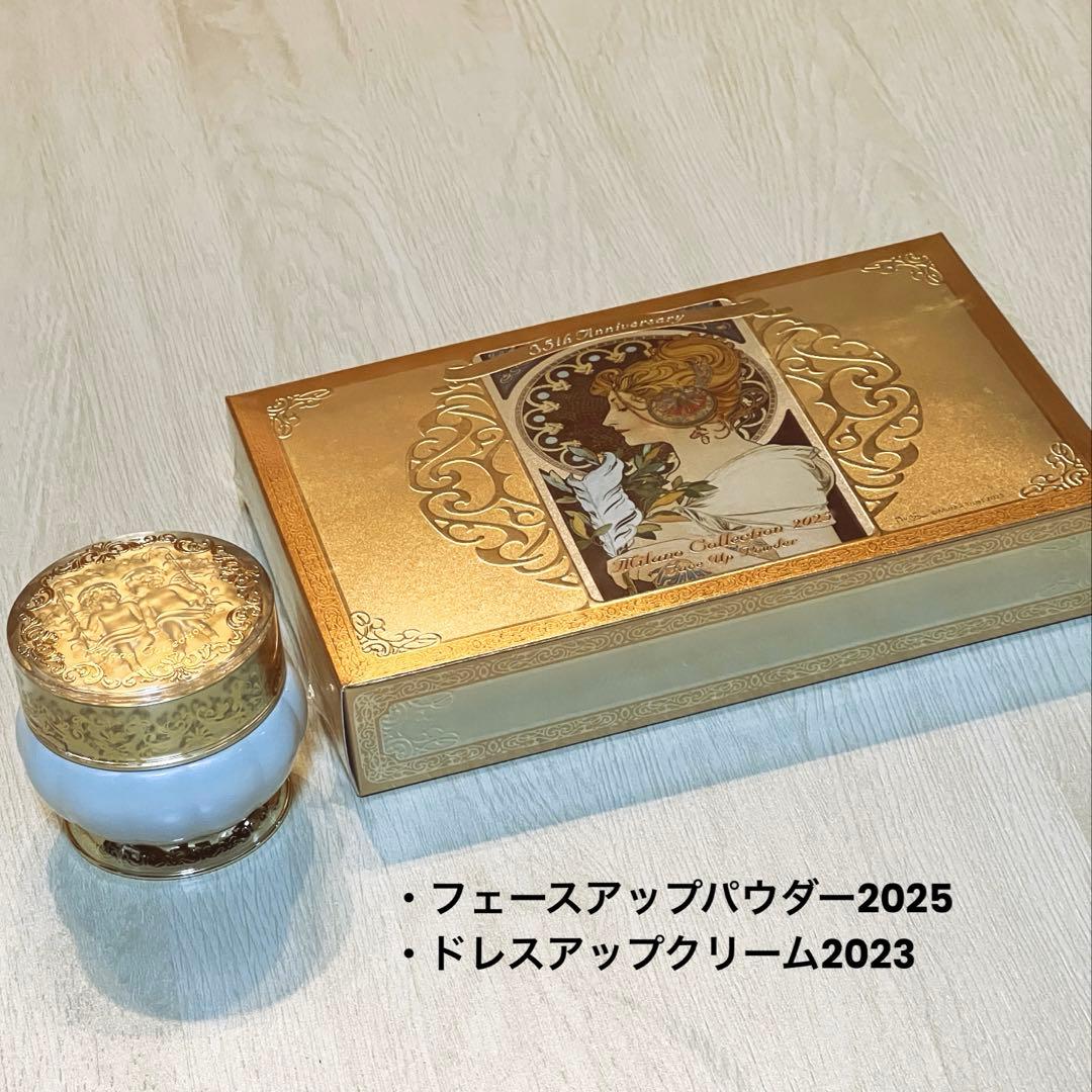 ミラノコレクション2025 パウダーと下地セット【ほぼ未使用】
