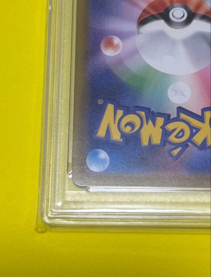 ブースター　SR PSA10