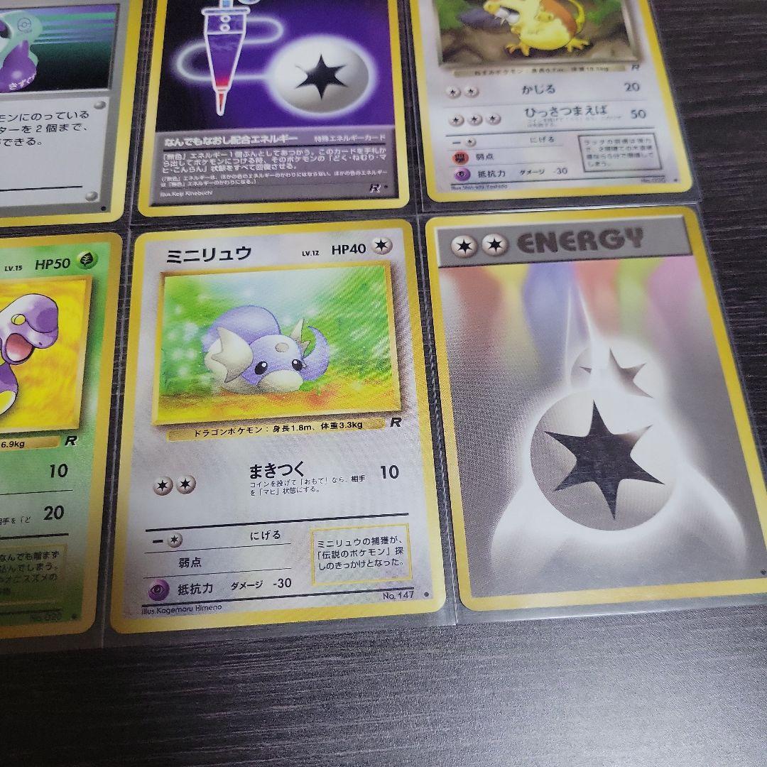 ポケモンカード×12 旧裏