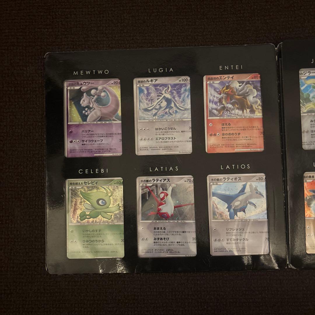 ポケモンカードゲーム DP映画10周年記念 プレミアムシート　カード12枚