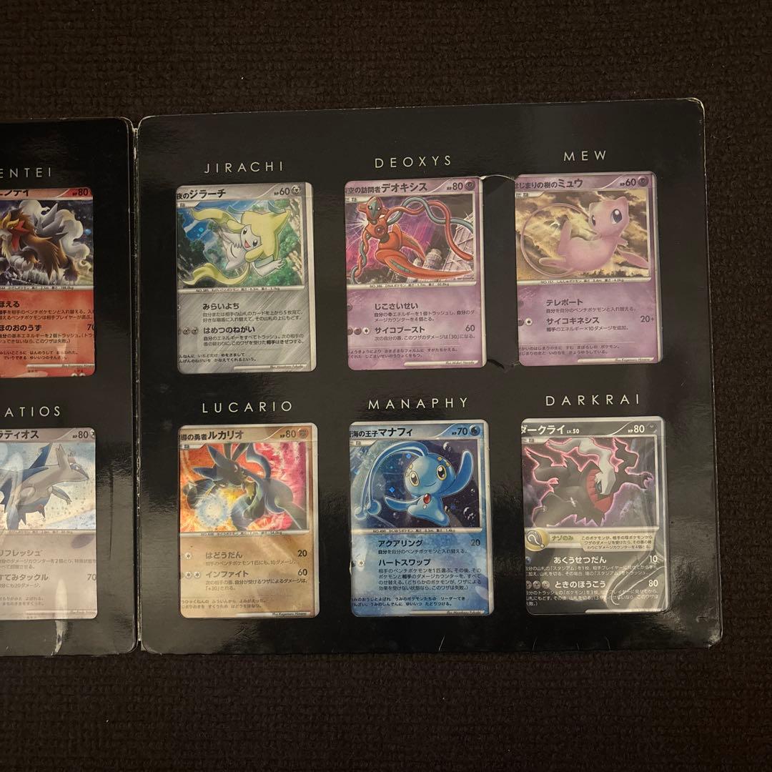 ポケモンカードゲーム DP映画10周年記念 プレミアムシート　カード12枚