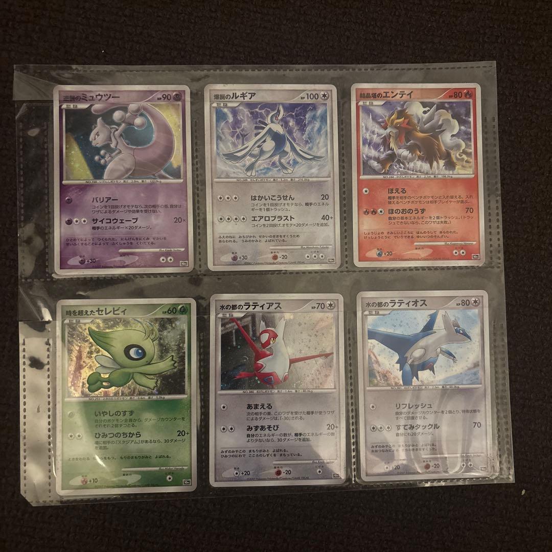 ポケモンカードゲーム DP映画10周年記念 プレミアムシート　カード12枚