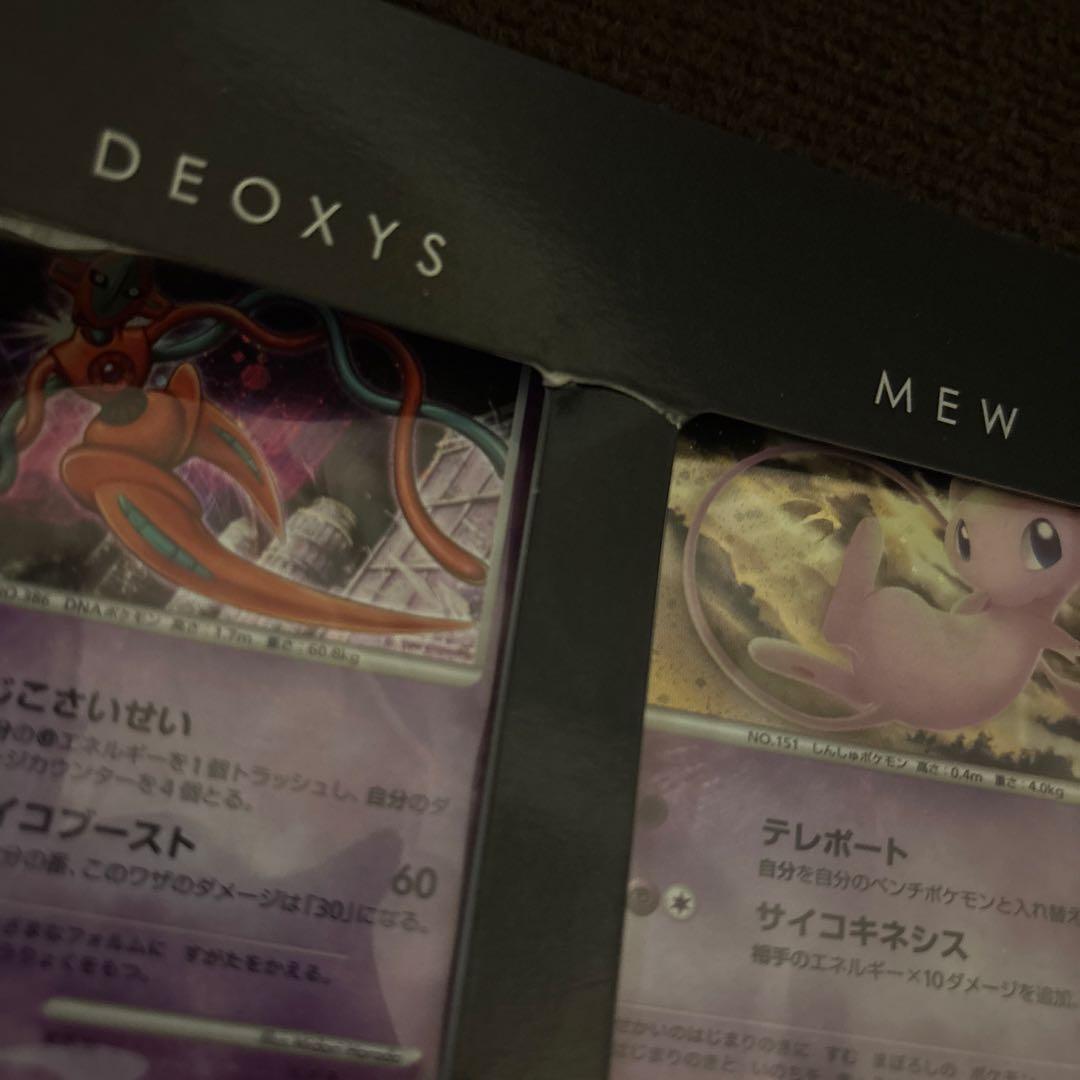 ポケモンカードゲーム DP映画10周年記念 プレミアムシート　カード12枚