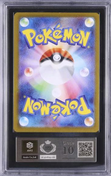 【ARS10】 メガルカリオex SAR M1L 088/063 メガブレイブ