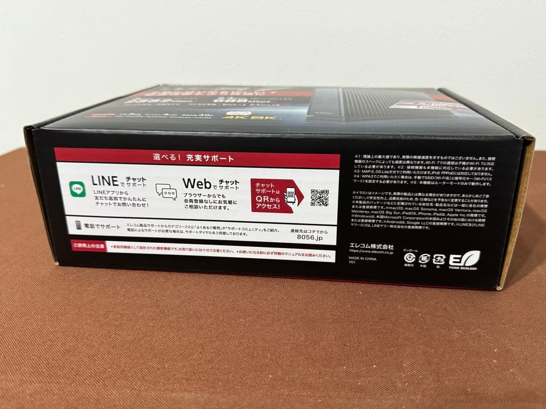 【新品未開封】ELECOM Wi-Fi 7 ルーター WRC-BE360QS-B